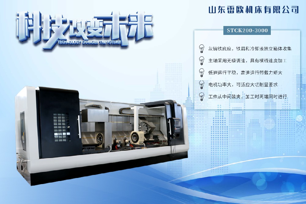 双头车缩略图.jpg